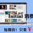 香港澳门6合开彩开奖直播358期开奖记录